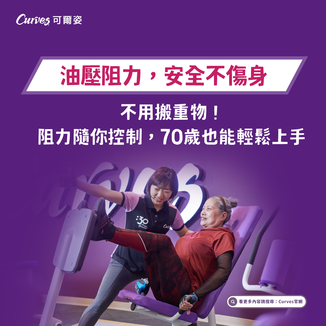 202606|把運動變簡單,是我們給妳最溫柔的承諾_FB_02