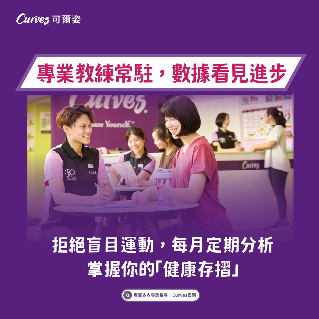 202606|把運動變簡單,是我們給妳最溫柔的承諾_FB_04